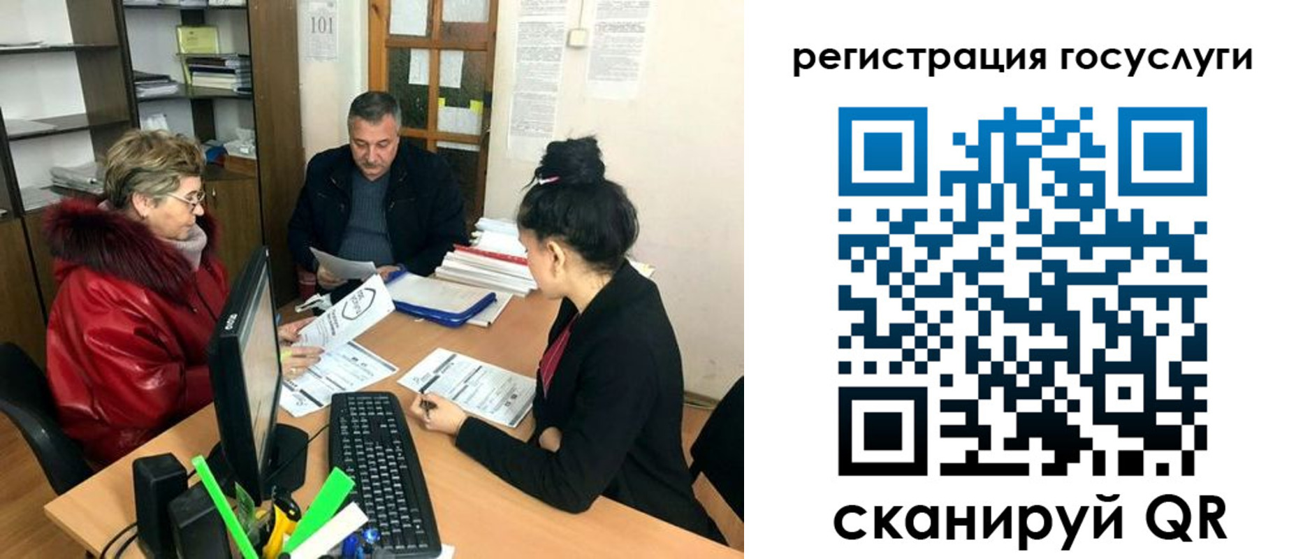 временная регистрация в квартире в Дигоре