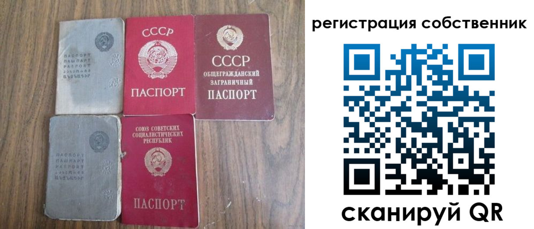 прописка для работы в Дигоре
