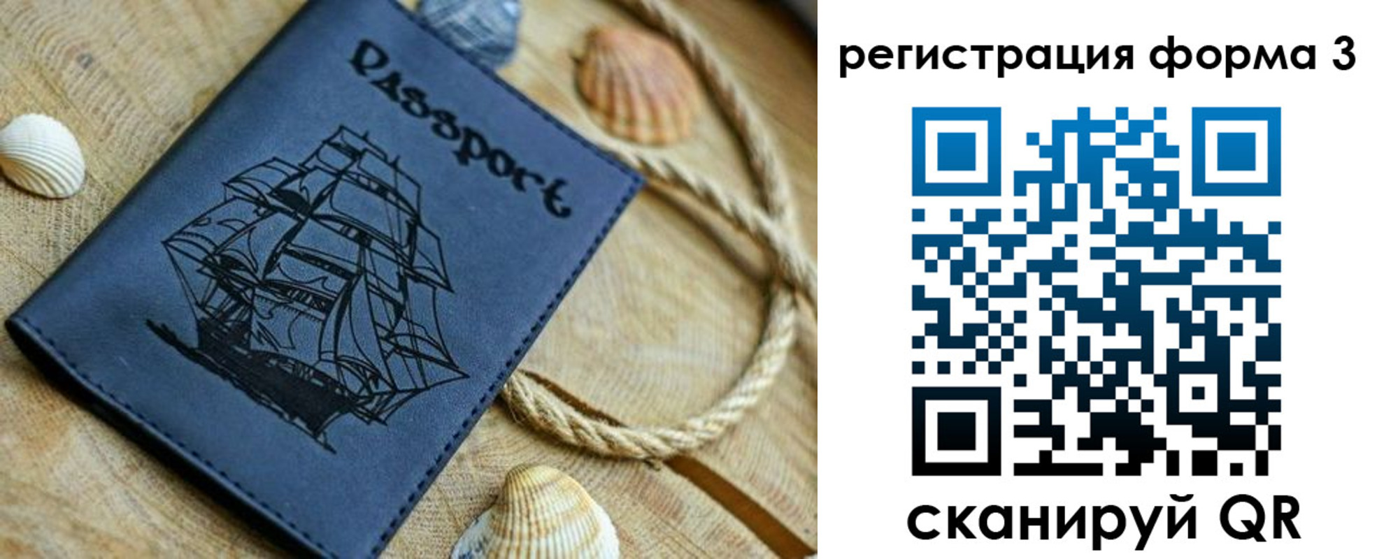 временная регистрация недорого в Дигоре