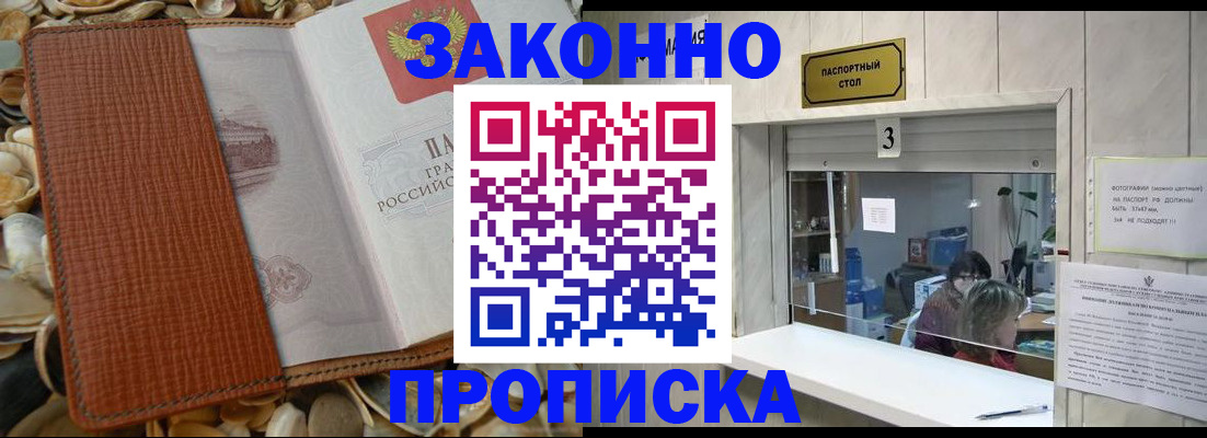 регистрация для школы в Дигоре